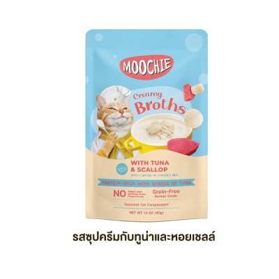 อาหารเปียกแมวมูชี่ Moochie Creamy Broths ขนาด 40 กรัม