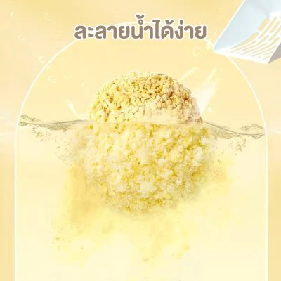 ทรายเต้าหู้ Millet Cat Litter ผลิตจากกากถั่วเหลืองธรรมชาติ ขนาด 2.5 KG.