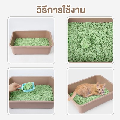 ทรายแมวเต้าหู้ ผลิตจากกากถั่วเหลืองธรรมชาติทรายแมว ขนาด 6 ลิตร