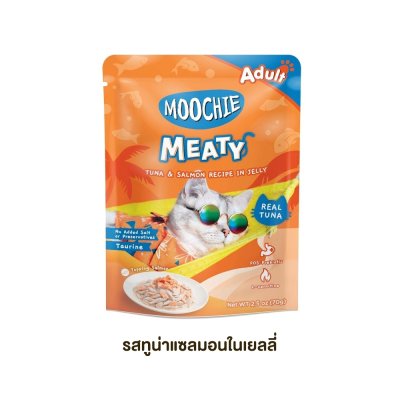 อาหารเปียกแมว มูชี่ Moochie สูตร Meaty ขนาด 70 กรัม