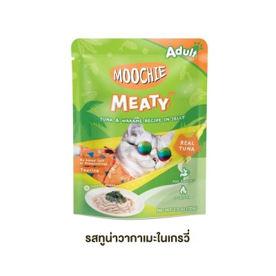 อาหารเปียกแมว มูชี่ Moochie สูตร Meaty ขนาด 70 กรัม