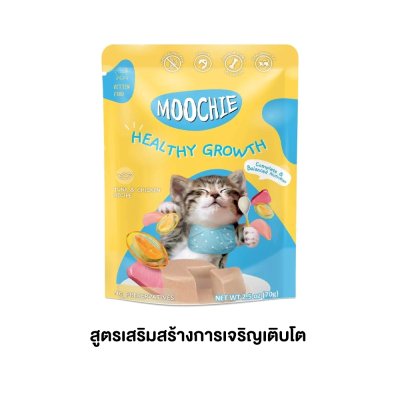 อาหารเปียกแมว มูชี่ Moochie ขนาด 70 กรัม