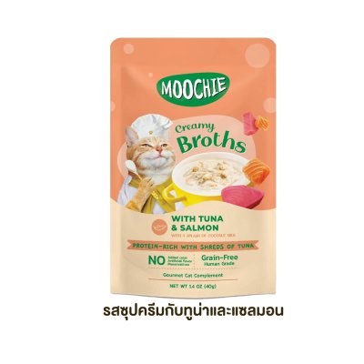 อาหารเปียกแมวมูชี่ Moochie Creamy Broths ขนาด 40 กรัม