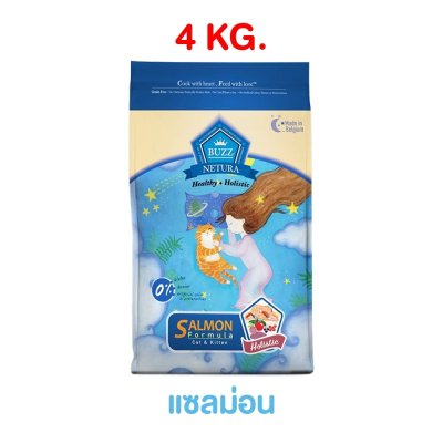 อาหารแมว Buzz Netura บัซซ์ ขนาด 4 กิโลกรัม