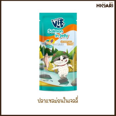 อาหารเปียกแมว Felina Canino VIF เฟลินา คานิโน วิฟ ขนาด 75 กรัม (เจลลี่)