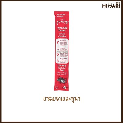 ขนมแมวเลีย พรามี่ Pramy ขนาด 14 กรัม