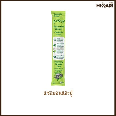 ขนมแมวเลีย พรามี่ Pramy ขนาด 14 กรัม