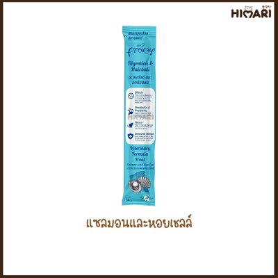 ขนมแมวเลีย พรามี่ Pramy ขนาด 14 กรัม