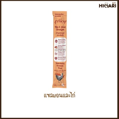 ขนมแมวเลีย พรามี่ Pramy ขนาด 14 กรัม