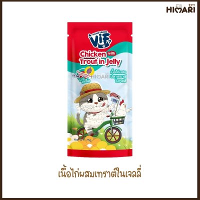 อาหารเปียกแมว Felina Canino VIF เฟลินา คานิโน วิฟ ขนาด 75 กรัม (เจลลี่)