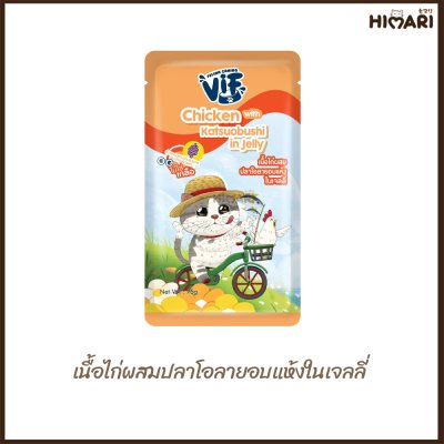 อาหารเปียกแมว Felina Canino VIF เฟลินา คานิโน วิฟ ขนาด 75 กรัม (เจลลี่)