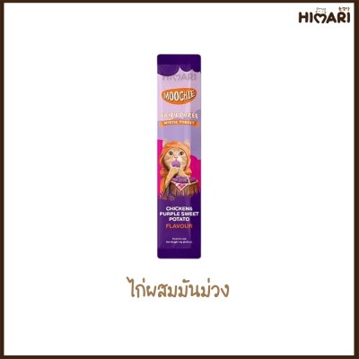 ขนมแมวเลีย Moochie Fairy Puree ขนาด 15 กรัม