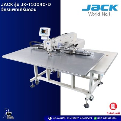 JACK รุ่น JK-T100840-D จักรแพทเทิร์นคอม