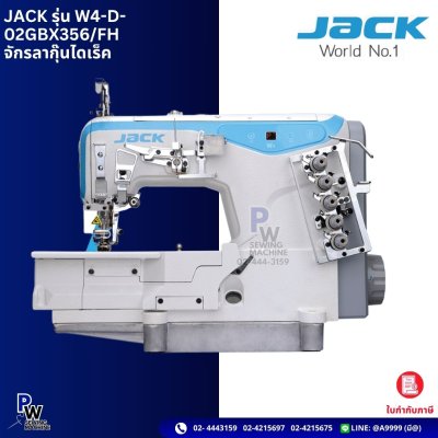 JACK รุ่น W4-D-02GBX356/FH จักรลากุ๊นไดเร็ค