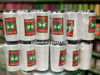 ด้าย40/2 ตรานกคู่