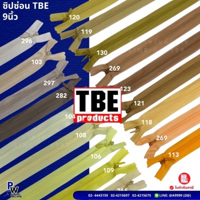 ซิปซ่อน TBE 9นิ้ว