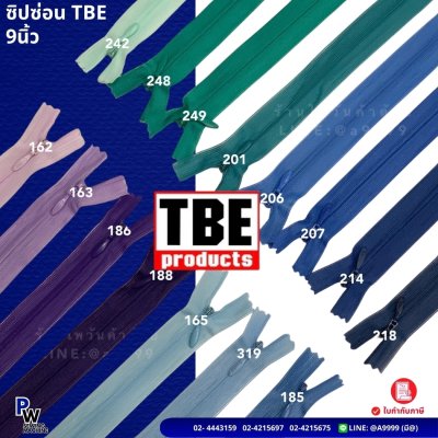 ซิปซ่อน TBE 9นิ้ว
