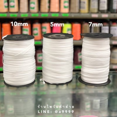 เทปก้างปลา 5มิล/7มิล/10มิล