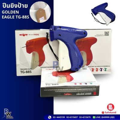 ปืนยิงป้าย GOLDEN EAGLE TG-88S