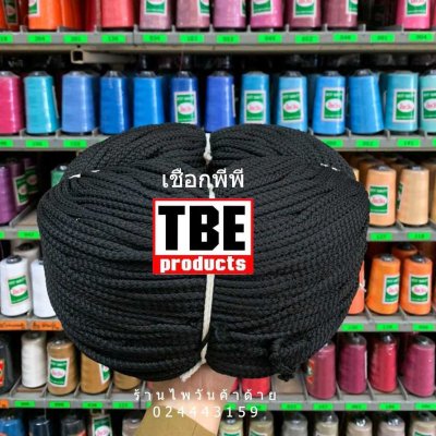 TBE เชือกPP