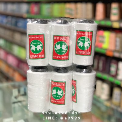 ด้าย40/2 ตรานกคู่