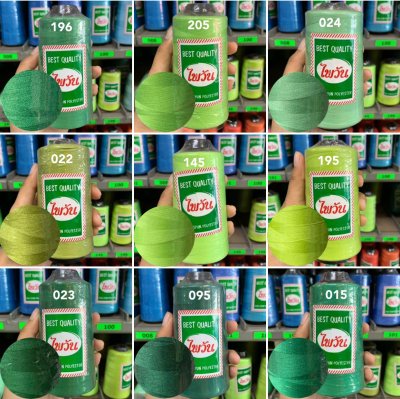 ด้ายเย็บ40/2 ไพวัน