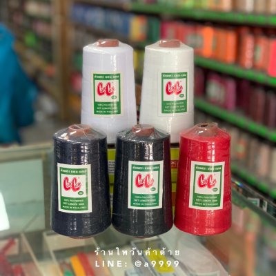 เบอร์180 ด้ายแคนแคน