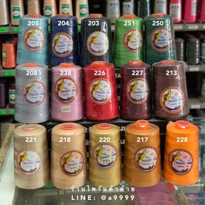 ด้ายไนล่อน