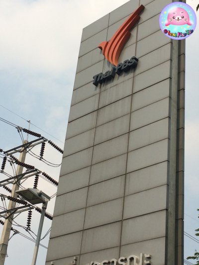 Thai PBS