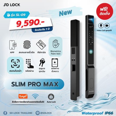 SL09 รุ่น SLIM PRO MAX - สแกนฝ่ามือ + สแกนใบหน้า + VDO Call
