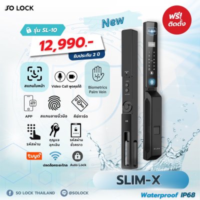 SL10 รุ่น SLIM-X สแกนฝ่ามือ + สแกนใบหน้า + VDO CALL