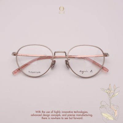 AGNES B รุ่น AB70108X