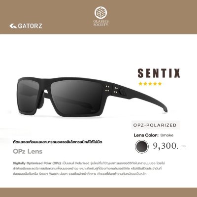 GATORZ SENTIX opz
