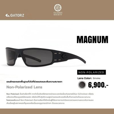 Gatorz รุ่น Magnum non