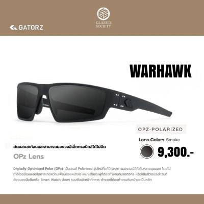 GATORZ WARHAWK OPZ