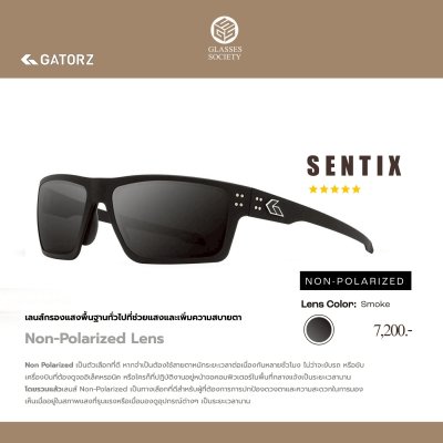GATORZ SENTIX