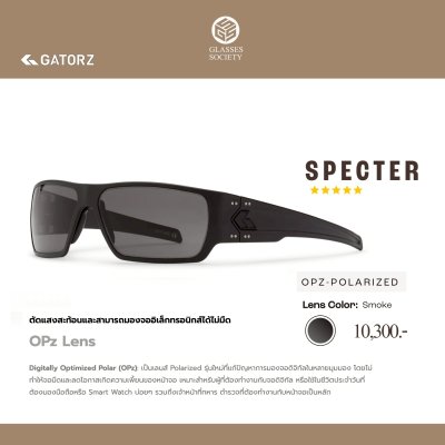 Gatorz รุ่นSpecter 0PZ- polarized