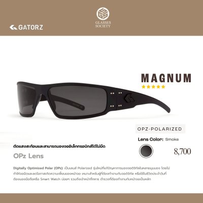 Gatorz รุ่น Magnum