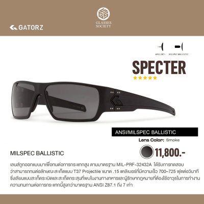 Gatorz Specter  MILSPEC BALLISTIC