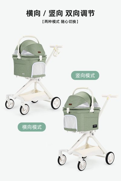 Beberoad TT Lightweight Pet Stroller - Green Beberoad TT Lightweight Pet Stroller - Green