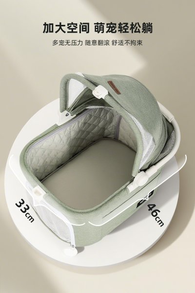 Beberoad TT Lightweight Pet Stroller - Beige