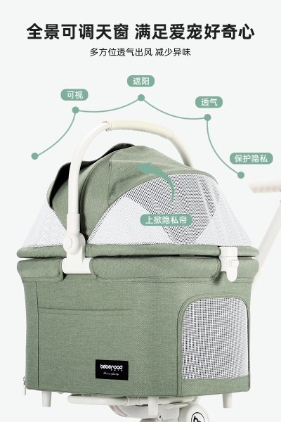 Beberoad TT Lightweight Pet Stroller - Green Beberoad TT Lightweight Pet Stroller - Green