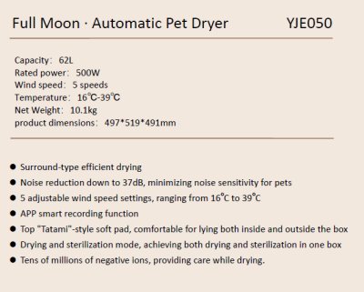 Pet Journey Full Moon Automatic Pet Dryer