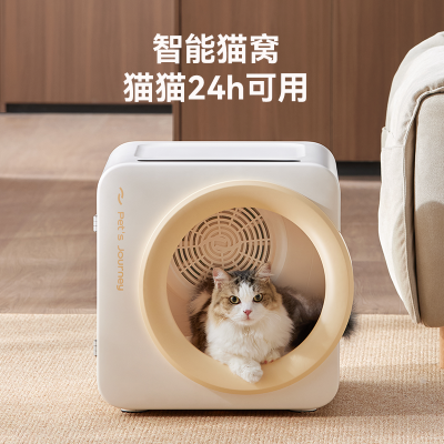 Pet Journey Full Moon Automatic Pet Dryer