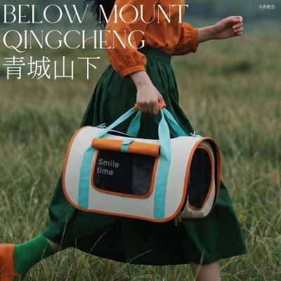 Smile Time กระเป๋ารุ่น Mountain side ไซส์ S