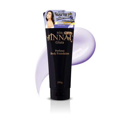 จินนาย บลิงก์ พรีเมี่ยม กลูต้า เพอร์ฟูม บอดี้ ฟาวเดชั่น 250 กรัม / 80 กรัม