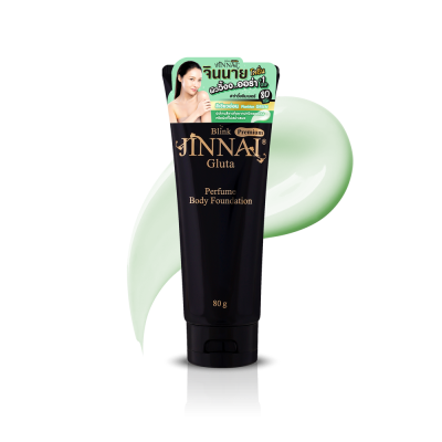 จินนาย บลิงก์ พรีเมี่ยม กลูต้า เพอร์ฟูม บอดี้ ฟาวเดชั่น 250 กรัม / 80 กรัม