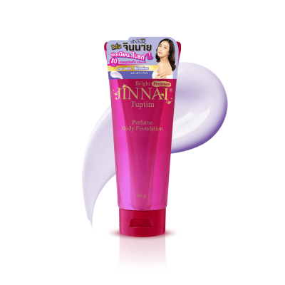 จินนาย ไบรท์ พรีเมี่ยม ทับทิม เพอร์ฟูม บอดี้ ฟาวเดชั่น 250 กรัม / 80 กรัม