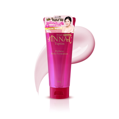 จินนาย ไบรท์ พรีเมี่ยม ทับทิม เพอร์ฟูม บอดี้ ฟาวเดชั่น 250 กรัม / 80 กรัม