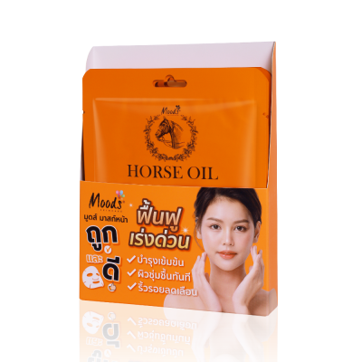 มูดส์ ฮอร์ส ออยล์ อควา มอยซ์เจอไรซิ่ง รีแพร์ เฟเชียล มาสก์